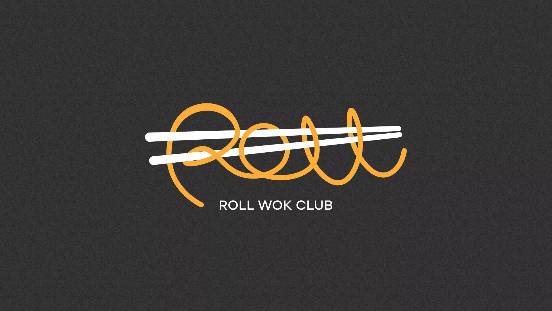 Создание дизайна листовок суши-бара «Roll Wok Club» в Дзержинском